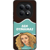 Sonique ���� Greek Cult TV Series ��� Xiaomi Redmi Note 15 5G / Poco M8 5G ��� �������