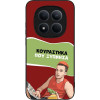 Sonique ���� Greek Cult TV Series ��� Xiaomi Redmi Note 15 Pro 5G ���������� ��� �������