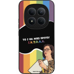 Sonique ���� Greek Cult TV Series ��� Xiaomi Redmi Note 15 Pro Plus 5G / Poco M8 Pro 5G ������
