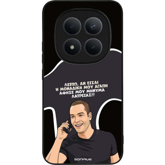 Sonique ���� Greek Cult TV Series ��� Xiaomi Redmi Note 15 Pro Plus 5G / Poco M8 Pro 5G �������� ��� �����