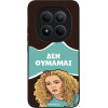 Sonique ���� Greek Cult TV Series ��� Xiaomi Redmi Note 15 Pro Plus 5G / Poco M8 Pro 5G ��� �������