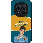 Sonique ���� Greek Cult TV Series ��� Xiaomi Redmi Note 15 Pro Plus 5G / Poco M8 Pro 5G ��� ��� �����