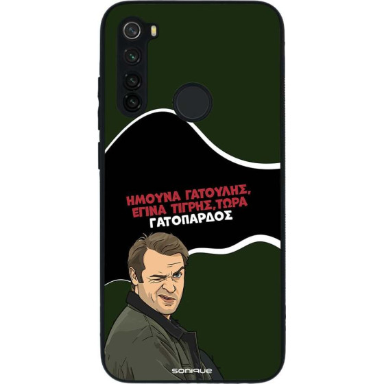 Sonique ���� Greek Cult TV Series ��� Xiaomi Redmi Note 8 / Redmi Note 8 2021 ����������