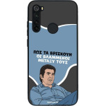 Sonique ���� Greek Cult TV Series ��� Xiaomi Redmi Note 8 / Redmi Note 8 2021 ���������