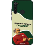 Sonique ���� Greek Cult TV Series ��� Xiaomi Redmi Note 8 / Redmi Note 8 2021 ��������