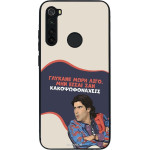 Sonique ���� Greek Cult TV Series ��� Xiaomi Redmi Note 8 / Redmi Note 8 2021 ������� ����