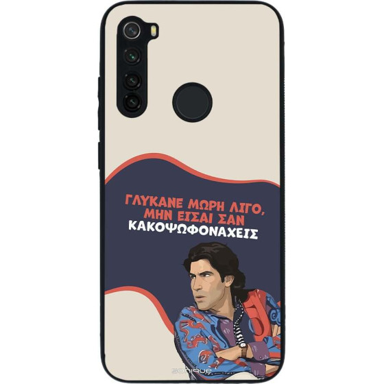 Sonique ���� Greek Cult TV Series ��� Xiaomi Redmi Note 8 / Redmi Note 8 2021 ������� ����