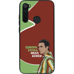 Sonique ���� Greek Cult TV Series ��� Xiaomi Redmi Note 8 / Redmi Note 8 2021 ������