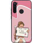 Sonique ���� Greek Cult TV Series ��� Xiaomi Redmi Note 8 / Redmi Note 8 2021 ����� ����