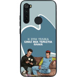 Sonique ���� Greek Cult TV Series ��� Xiaomi Redmi Note 8 / Redmi Note 8 2021 � ��� ����� �����
