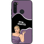Sonique ���� Greek Cult TV Series ��� Xiaomi Redmi Note 8 / Redmi Note 8 2021 ������