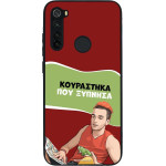 Sonique ���� Greek Cult TV Series ��� Xiaomi Redmi Note 8 / Redmi Note 8 2021 ���������� ��� �������