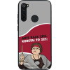 Sonique ���� Greek Cult TV Series ��� Xiaomi Redmi Note 8 / Redmi Note 8 2021 ������� �� ���;