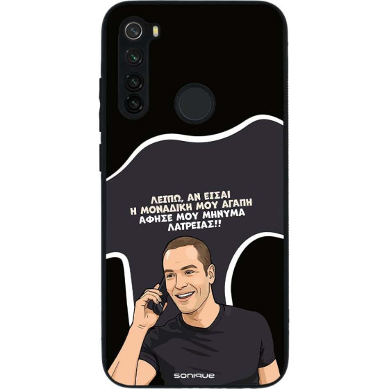 Sonique ���� Greek Cult TV Series ��� Xiaomi Redmi Note 8 / Redmi Note 8 2021 �������� ��� �����