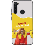 Sonique ���� Greek Cult TV Series ��� Xiaomi Redmi Note 8 / Redmi Note 8 2021 ������ ��� ������