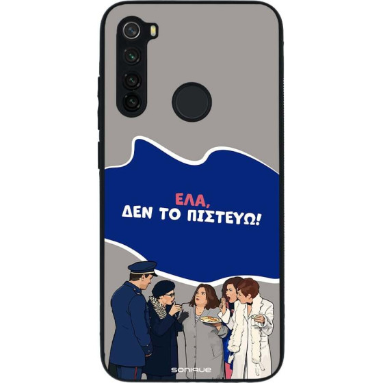 Sonique ���� Greek Cult TV Series ��� Xiaomi Redmi Note 8 / Redmi Note 8 2021 ��� �� �������