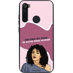 Sonique ���� Greek Cult TV Series ��� Xiaomi Redmi Note 8 / Redmi Note 8 2021 ��� ����� ��� �����