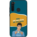 Sonique ���� Greek Cult TV Series ��� Xiaomi Redmi Note 8 / Redmi Note 8 2021 ��� ��� �����
