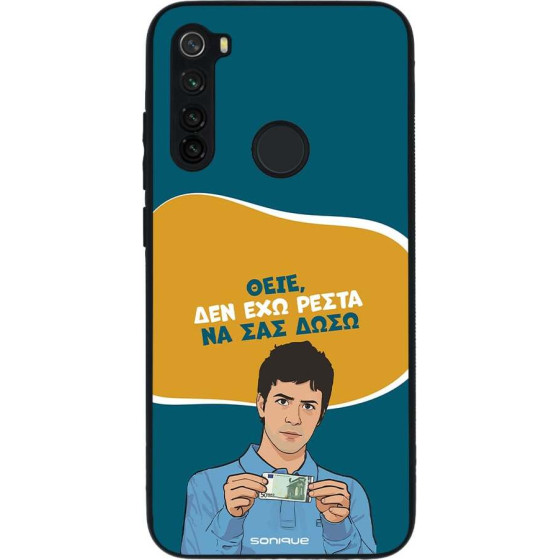 Sonique ���� Greek Cult TV Series ��� Xiaomi Redmi Note 8 / Redmi Note 8 2021 ��� ��� �����