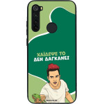 Sonique ���� Greek Cult TV Series ��� Xiaomi Redmi Note 8 / Redmi Note 8 2021 ������� ��