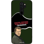 Sonique ���� Greek Cult TV Series ��� Xiaomi Redmi Note 8 Pro ����������