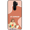 Sonique ���� Greek Cult TV Series ��� Xiaomi Redmi Note 8 Pro �� �������