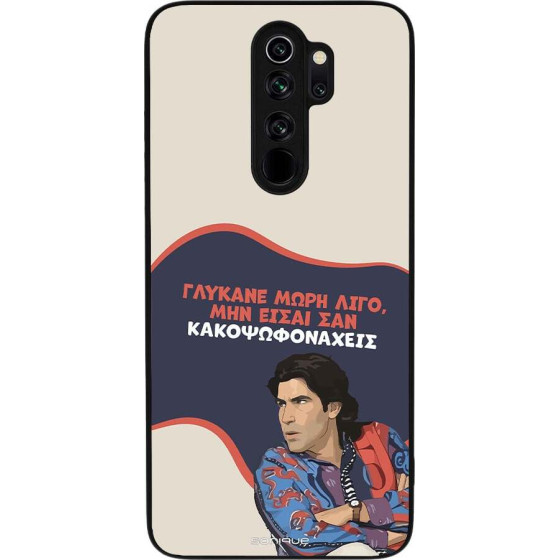 Sonique ���� Greek Cult TV Series ��� Xiaomi Redmi Note 8 Pro ������� ����