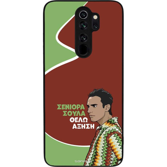 Sonique ���� Greek Cult TV Series ��� Xiaomi Redmi Note 8 Pro ������