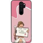 Sonique ���� Greek Cult TV Series ��� Xiaomi Redmi Note 8 Pro ����� ����