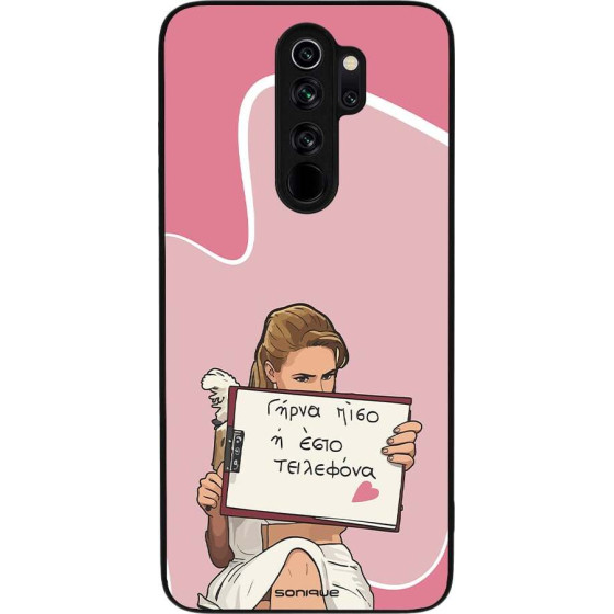 Sonique ���� Greek Cult TV Series ��� Xiaomi Redmi Note 8 Pro ����� ����