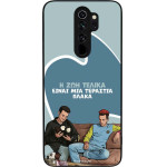 Sonique ���� Greek Cult TV Series ��� Xiaomi Redmi Note 8 Pro � ��� ����� �����