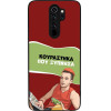 Sonique ���� Greek Cult TV Series ��� Xiaomi Redmi Note 8 Pro ���������� ��� �������
