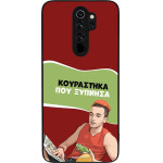 Sonique ���� Greek Cult TV Series ��� Xiaomi Redmi Note 8 Pro ���������� ��� �������