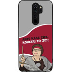 Sonique ���� Greek Cult TV Series ��� Xiaomi Redmi Note 8 Pro ������� �� ���;