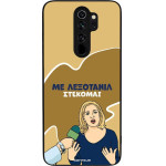 Sonique ���� Greek Cult TV Series ��� Xiaomi Redmi Note 8 Pro ���������