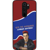 Sonique ���� Greek Cult TV Series ��� Xiaomi Redmi Note 8 Pro ������ �������