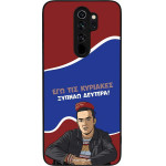 Sonique ���� Greek Cult TV Series ��� Xiaomi Redmi Note 8 Pro ������ �������