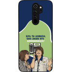 Sonique ���� Greek Cult TV Series ��� Xiaomi Redmi Note 8 Pro ��������