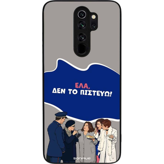 Sonique ���� Greek Cult TV Series ��� Xiaomi Redmi Note 8 Pro ��� �� �������