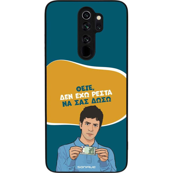 Sonique ���� Greek Cult TV Series ��� Xiaomi Redmi Note 8 Pro ��� ��� �����