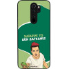Sonique ���� Greek Cult TV Series ��� Xiaomi Redmi Note 8 Pro ������� ��