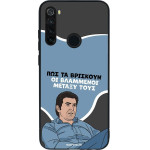 Sonique ���� Greek Cult TV Series ��� Xiaomi Redmi Note 8T ���������