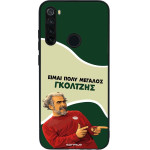 Sonique ���� Greek Cult TV Series ��� Xiaomi Redmi Note 8T ��������