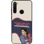 Sonique ���� Greek Cult TV Series ��� Xiaomi Redmi Note 8T ������� ����