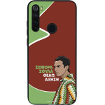 Sonique ���� Greek Cult TV Series ��� Xiaomi Redmi Note 8T ������