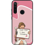 Sonique ���� Greek Cult TV Series ��� Xiaomi Redmi Note 8T ����� ����