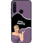 Sonique ���� Greek Cult TV Series ��� Xiaomi Redmi Note 8T ������