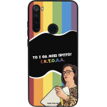 Sonique ���� Greek Cult TV Series ��� Xiaomi Redmi Note 8T ������