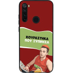 Sonique ���� Greek Cult TV Series ��� Xiaomi Redmi Note 8T ���������� ��� �������