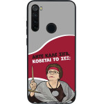 Sonique ���� Greek Cult TV Series ��� Xiaomi Redmi Note 8T ������� �� ���;